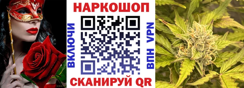Где купить наркотики Курганинск APVP  OMG вход  Гашиш  Метамфетамин 
