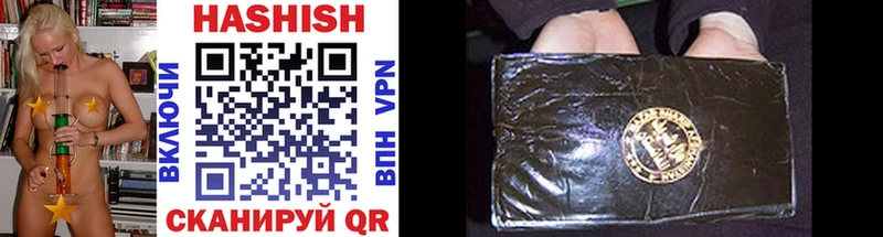 ГАШИШ hashish  Курганинск 