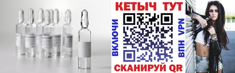 ОМГ ОМГ вход  Курганинск  площадка клад  где купить наркоту  Кетамин VHQ 