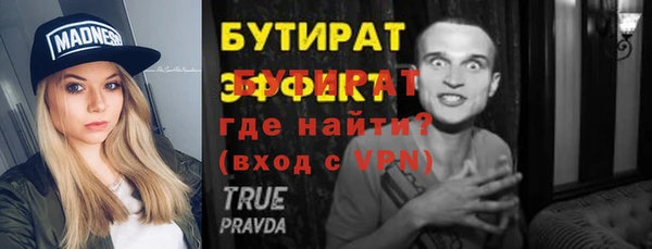 СК Баксан