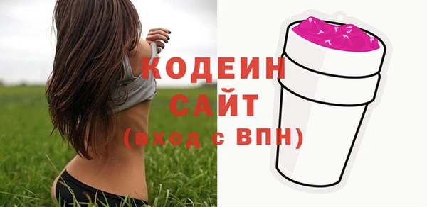 ПСИЛОЦИБИНОВЫЕ ГРИБЫ Балабаново