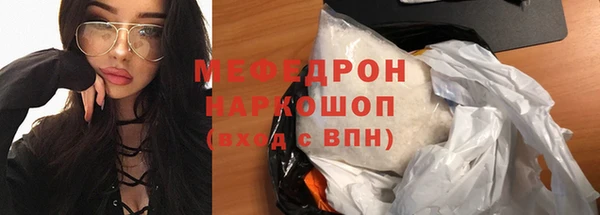 ПСИЛОЦИБИНОВЫЕ ГРИБЫ Балабаново