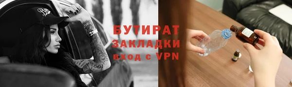 ПСИЛОЦИБИНОВЫЕ ГРИБЫ Балабаново