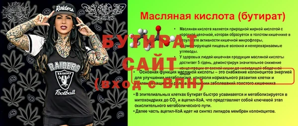 шишки Балахна