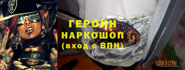 шишки Балахна