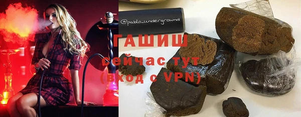 шишки Балахна
