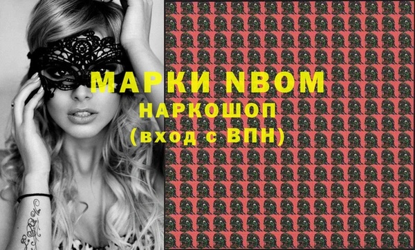 шишки Балахна