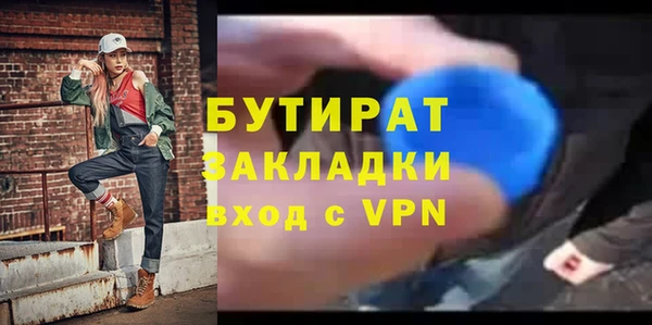 ПСИЛОЦИБИНОВЫЕ ГРИБЫ Балабаново