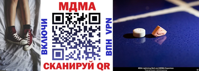 купить наркотик  Курганинск  OMG ссылка  МДМА Molly 