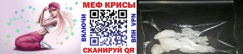 наркота Курганинск Меф 4 MMC