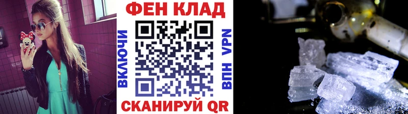 где можно купить наркотик  Курганинск  МЕТАМФЕТАМИН витя 