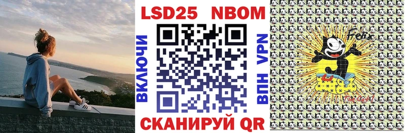Марки 25I-NBOMe 1500мкг  ОМГ ОМГ ССЫЛКА  Курганинск 