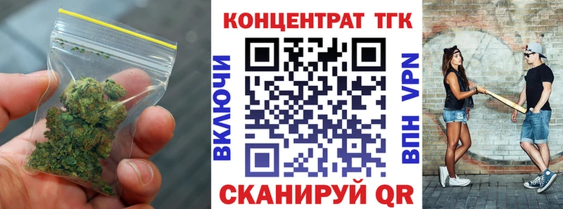 где найти   Курганинск  ТГК жижа 