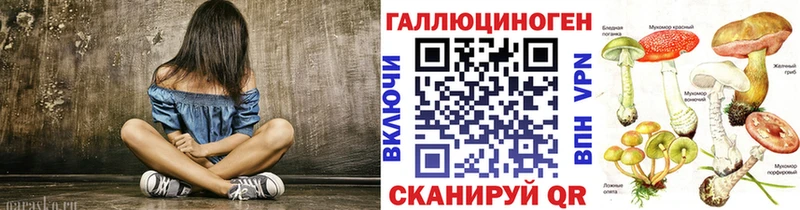 MEGA ссылка  Курганинск  Псилоцибиновые грибы Psilocybe 